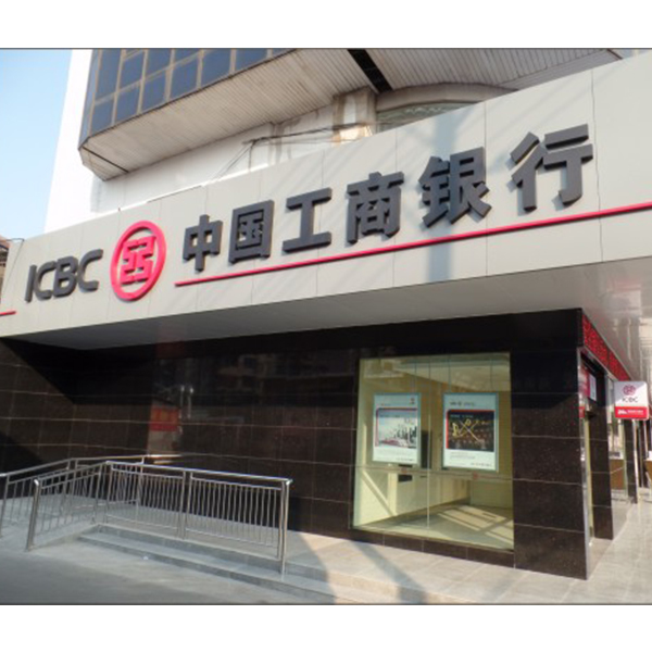 門頭標(biāo)識